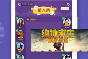 变声器语音包大师