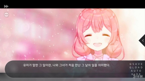 夏末花开