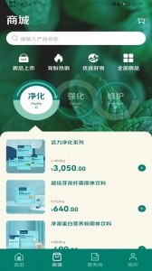 逆龄派app