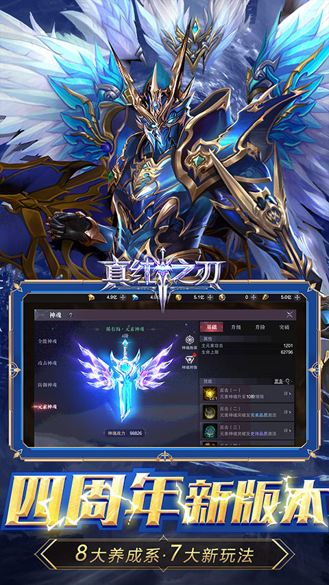 真红之刃0.1折