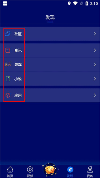 全民数据app