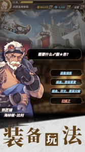 无尽大冒险vivo版