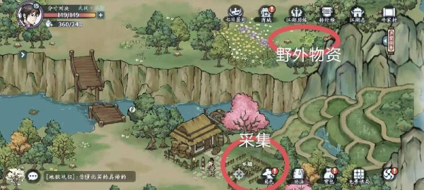 方寸对决官方版