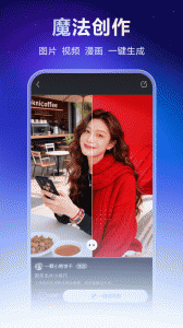 文心一言ai智能软件