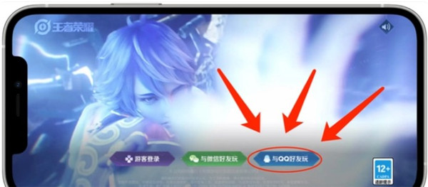 上号神器app
