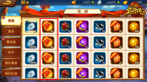 三国杀名将传果盘版