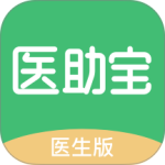 医助宝医生端