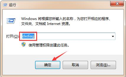DirectX Repair