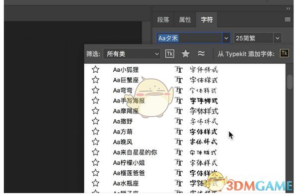 字由客户端