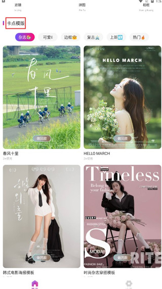 ee35film相机app