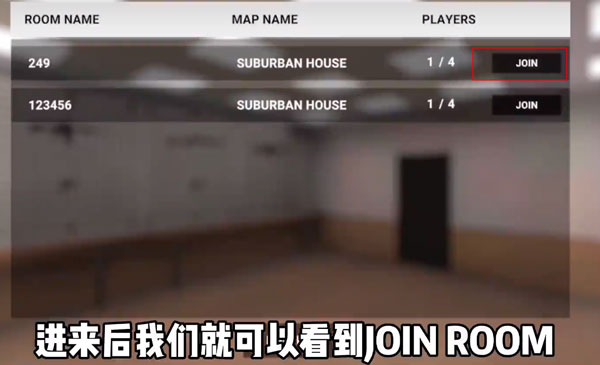 严阵以待联机版