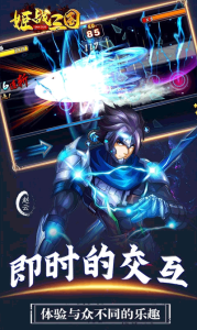 三国战姬黄化版