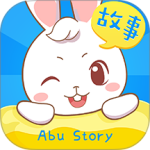 阿布睡前故事app