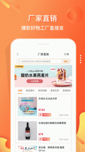 电子红包app