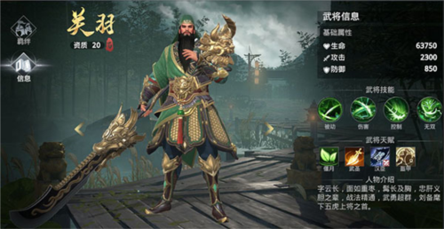极无双2台服