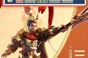欢乐麻将全集最新版