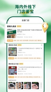 回流app