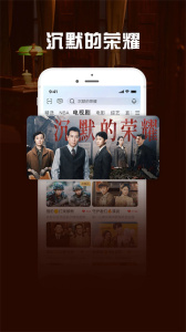 咪咕视频爱看版app