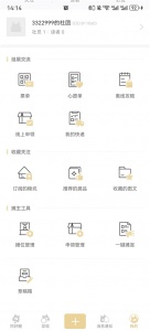 cpp无差别同人app