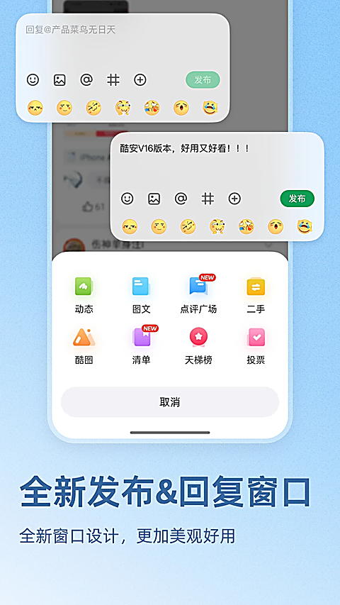 酷安论坛手机社区app