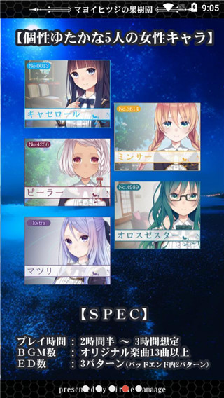 迷途羊的果树园最新版