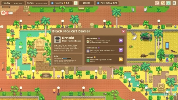 来建一家动物园