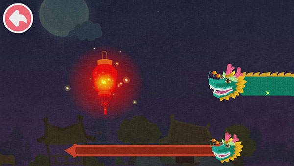 中华节日最新版