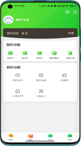 点滴app