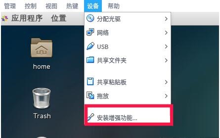 VirtualBox虚拟机