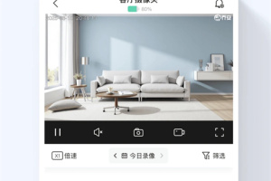 乔安智联监控app