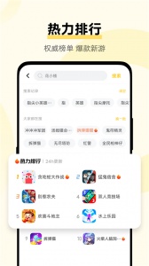 vivo秒玩小游戏官方版