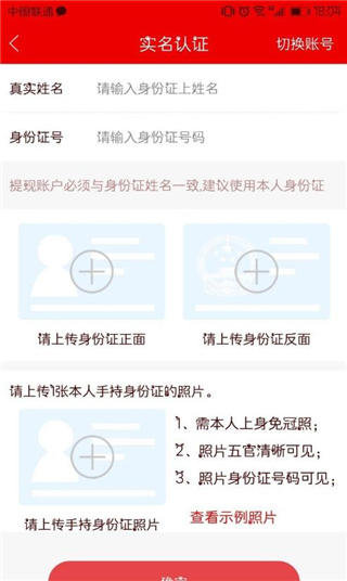 鲁班到家师傅版app