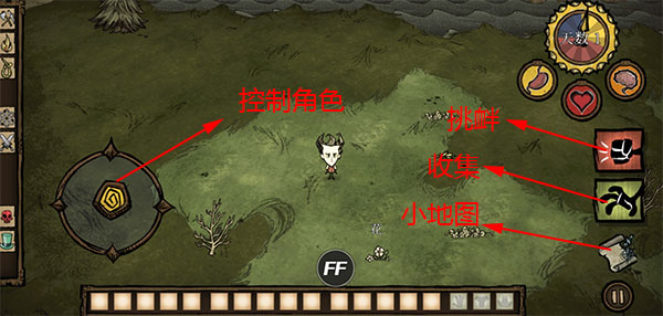 饥荒巨人国官方正版