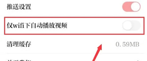 台州新闻app