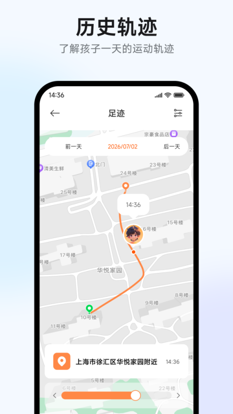 米兔最新版