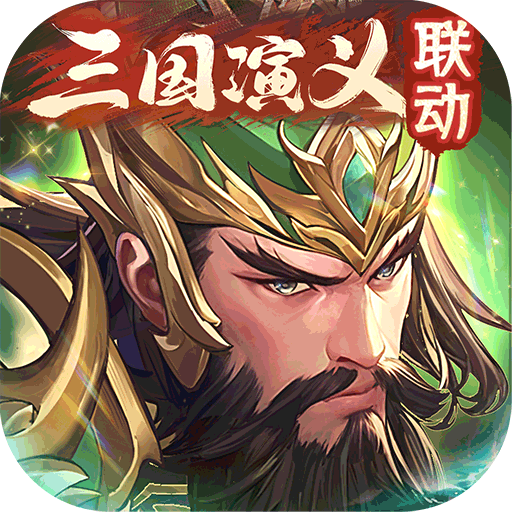 少年三国志0.1折