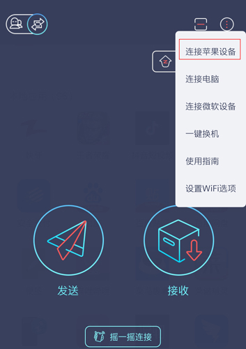快牙app