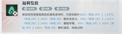 白荆回廊国际版