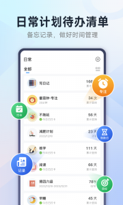 小行动app