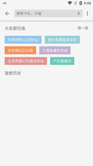 超级多开app