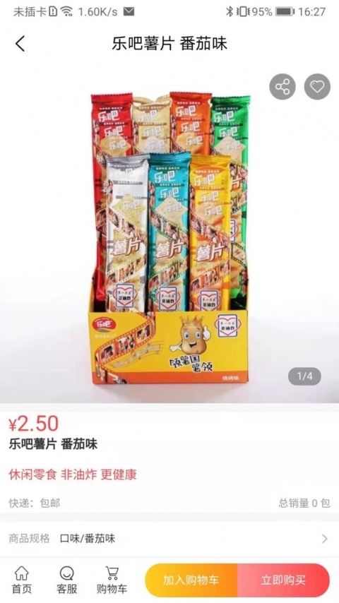 汇城乐购商城app