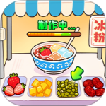 叫我大掌柜官方正版