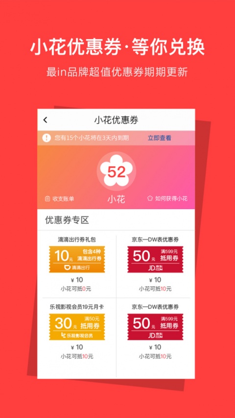 资和信商通卡app