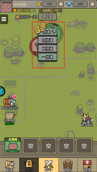 魔导英雄传说（0.1折魔物挂机送神龙）