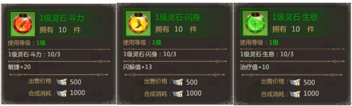 蜀门手游腾讯版