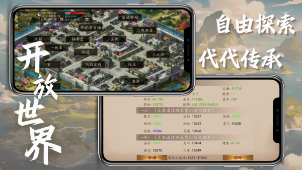 九州世界折扣版