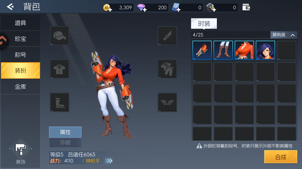 街机恐龙0.1折