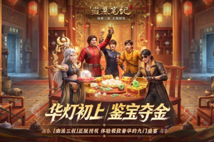 新盗墓笔记