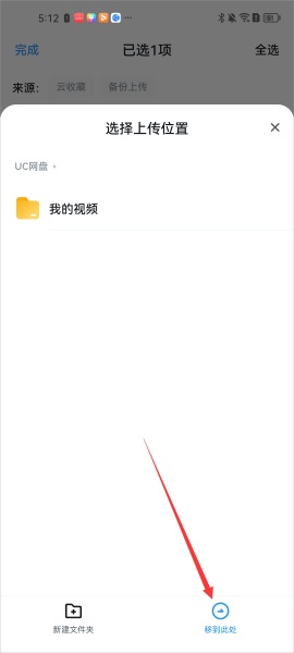 uc浏览器手机版