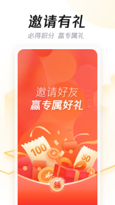企鹅汇图app